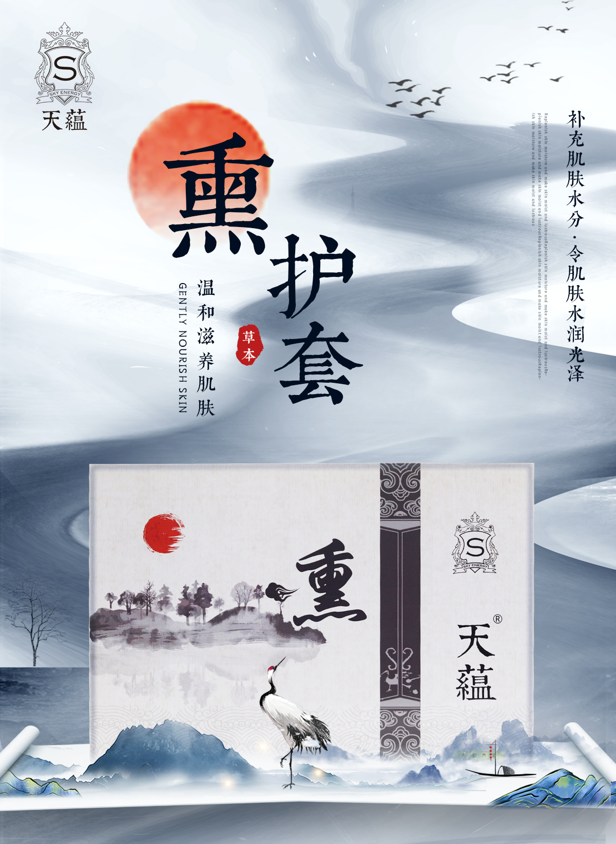 long8唯一官方网站熏护套系列.jpg